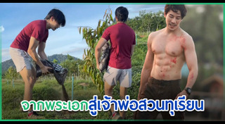 เคน ภูภูมิ