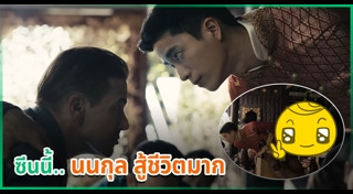 บุพเพสันนิวาส