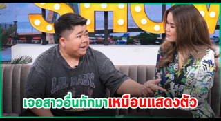 กวาง สุภัค