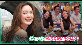 บัว นลินทิพย์