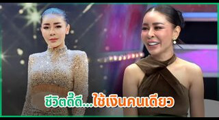 ฐากูร ตะเภาพงษ์