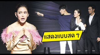 ละครแรงเงา