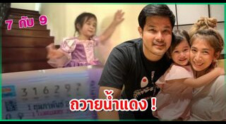 เติ้ล ตะวัน