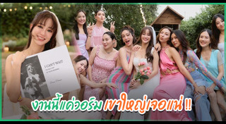 พริม พริมา