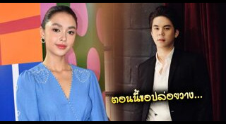 แพทริเซีย พีช พชร