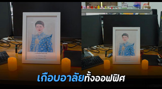 พนักงาน