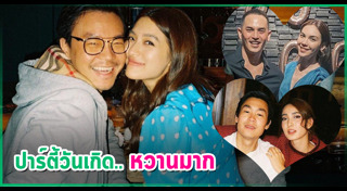 แก๊งเฟอร์บี้