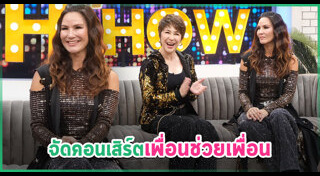 นักร้องหญิง