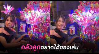 แม่