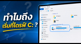คอมพิวเตอร์