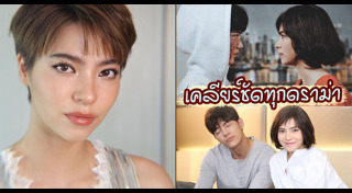 ซ่อนเงารัก