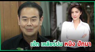 ธัญญ่า ธัญญาเรศ