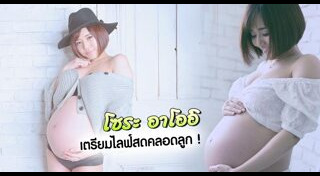 โซระ อาโออิ
