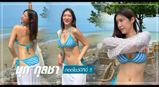 นักแสดงหนัง