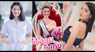 กานต์ ชนนิกานต์