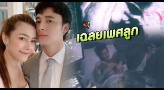 เป๊ก รัฐภูมิ