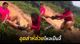 รองเท้าบูต