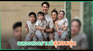ข่าวดารา