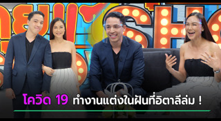 นก ศิขรินธาร