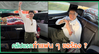 บี้ สุกฤษฎิ์