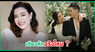 นนนี่ นนลนีย์