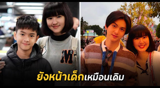 คุณแม่หน้าเด็ก