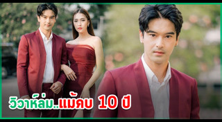 อ๊อฟ ชนะพล