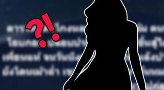 ดราม่าดารา