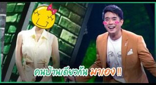 ไต้ฝุ่น เคพีเอ็น