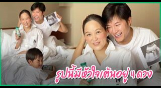 จ๋า อลิสา