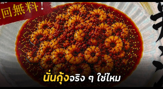 เทคโนโลยี AI