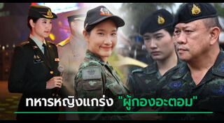 ไทย กัมพูชา