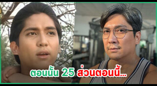 หนึ่ง มาฬิศร์