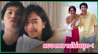 ไฮโซแชมป์ ชาย อานันท์ทวีป