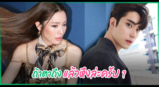 ตี๋ ธนพล