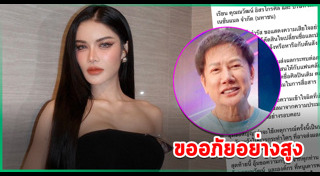 อุ้ม ทวีพร