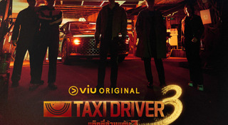 ซีรีส์เกาหลี