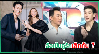 มดดำ คชาภา