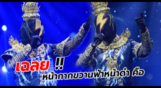 บิ๊ก ศรุต