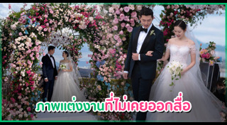 ข่าวดารา