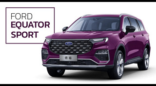 ราคารถ Ford