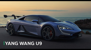 รถซูเปอร์คาร์