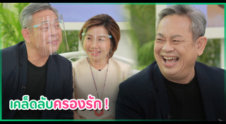 ซูโม่กิ๊ก