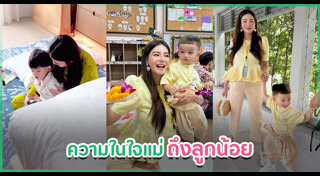ดิว อริสรา