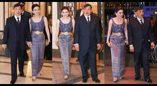 รัชกาลที่ 10