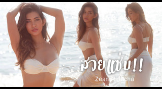 ลูกนักร้อง