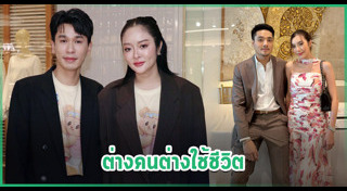 แก้มบุ๋ม ปรียาดา