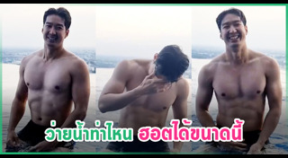 เดี่ยว สุริยนต์