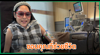 หญิงแมงมุม