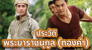 เพ็ชร ฐกฤต